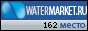 ������� �������� �� WaterMarket.ru - ����������� ����� �������� ���� � �������������� ��������