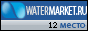������� �������� �� WaterMarket.ru - ����������� ����� �������� ���� � �������������� ��������