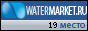 ������� �������� �� WaterMarket.ru - ����������� ����� �������� ���� � �������������� ��������