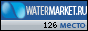 ������� �������� �� WaterMarket.ru - ����������� ����� �������� ���� � �������������� ��������