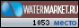Рейтинг компаний на WaterMarket.ru - электронный рынок питьевой воды и безалкогольных напитков