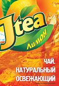   J-tea