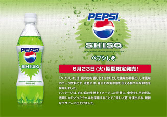 Pepsi Shiso