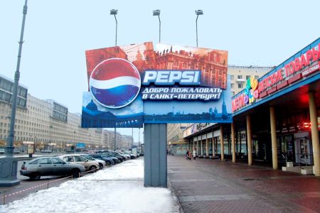 pepsi